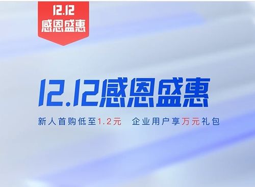 公告活动 优惠活动 腾佑科技