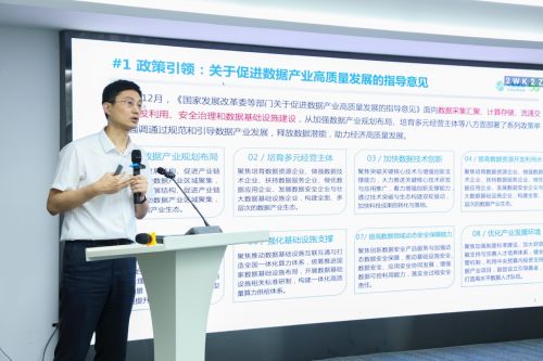 AI智启消费新势能 海新域AI消费场景实验室揭牌暨新产品发布会圆满举办